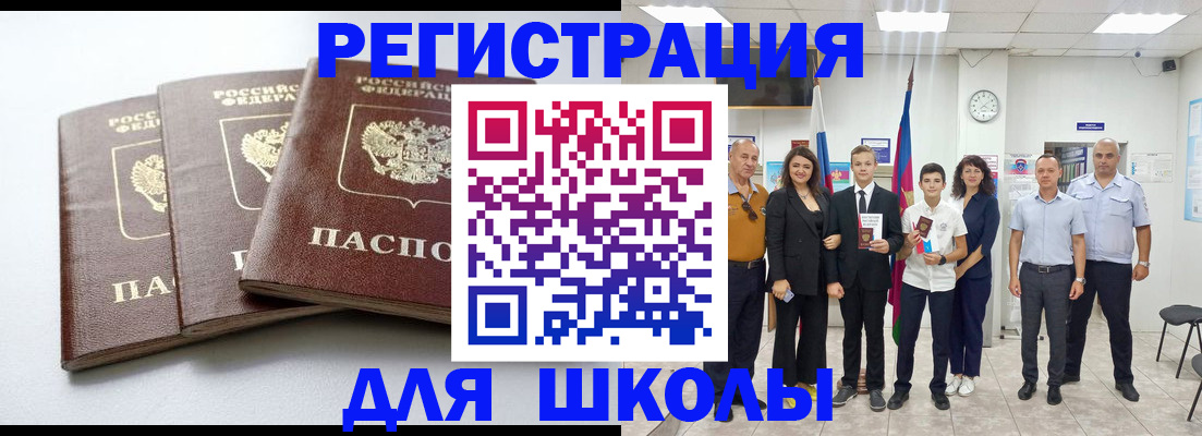 временная регистрация надежно в Волосово