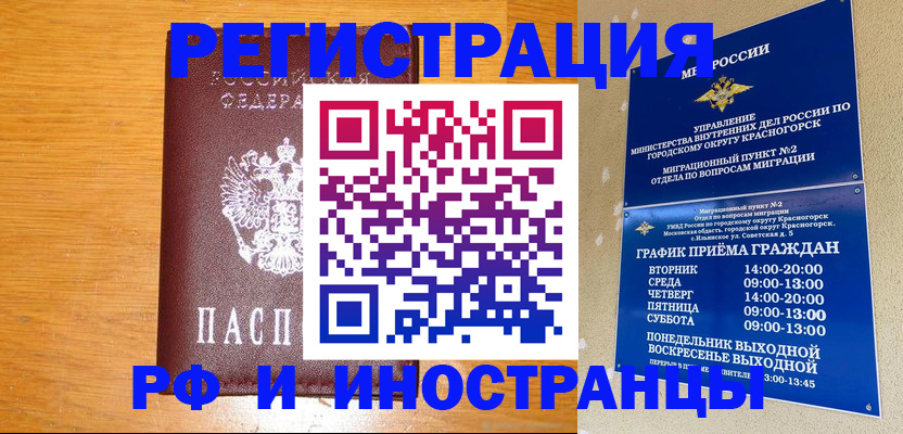 регистрация для дет. сада в Волосово