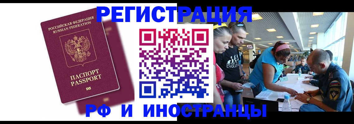 найти адрес прописки в Волосово